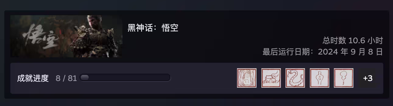Steam 真相：每10款游戏7款在吃灰，快来查查你中招了吗？ 22