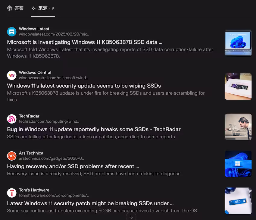 微软8月份更新 Win11，真把用户的 1TB 硬盘炸了？还能抢救吗？KB5063878 14