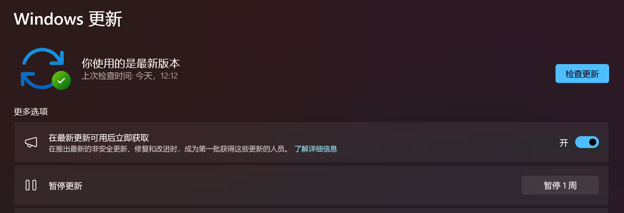 微软8月份更新 Win11，真把用户的 1TB 硬盘炸了？还能抢救吗？KB5063878 15